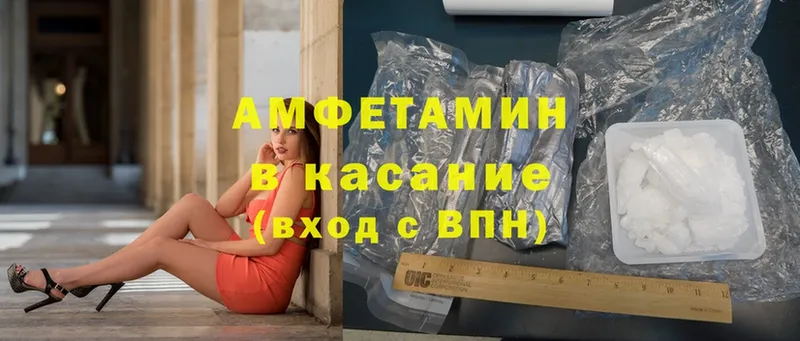 Amphetamine 98%  Подольск 