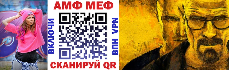 АМФЕТАМИН 97%  Подольск 