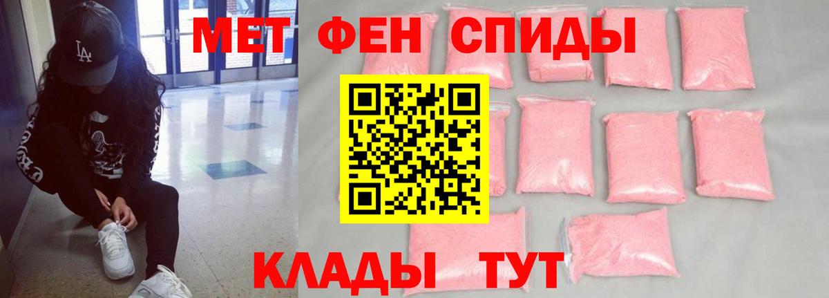 АМФ  АМФЕТАМИН Premium  Вход с VPN  кракен вход  Подольск 