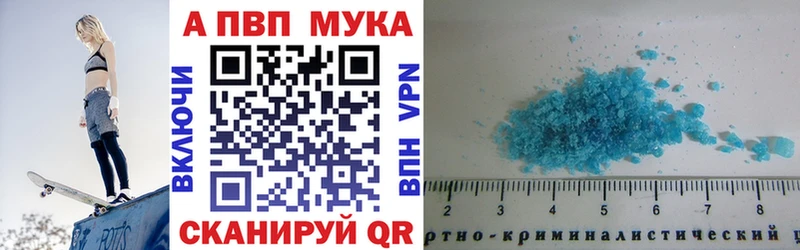мориарти какой сайт  Подольск  mega сайт  APVP Соль  купить наркотики сайты 