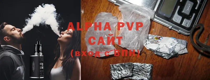 Alpha PVP кристаллы  Подольск 