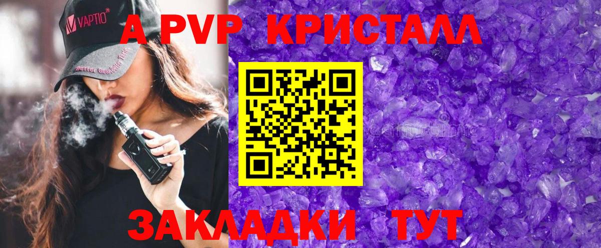 Меф  Канабис  Подольск  Вход с VPN  ЭКСТАЗИ  NBOMe  ГАШИШ  Мефедрон кристаллы 
