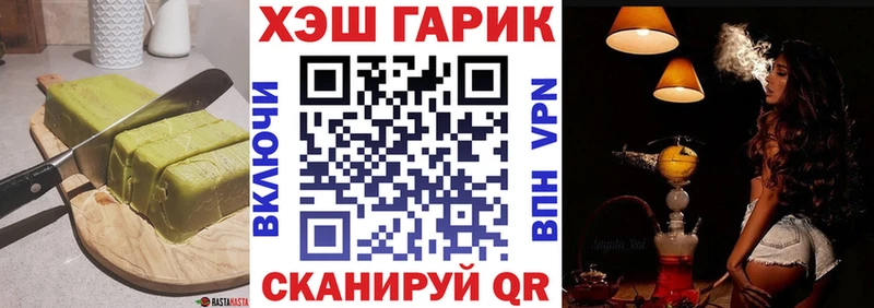 Cannafood марихуана где найти наркотики Подольск