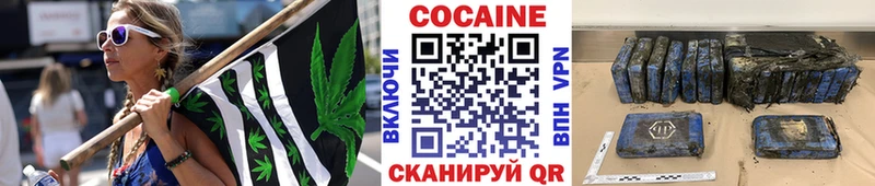 Кокаин Колумбийский  сколько стоит  Подольск 