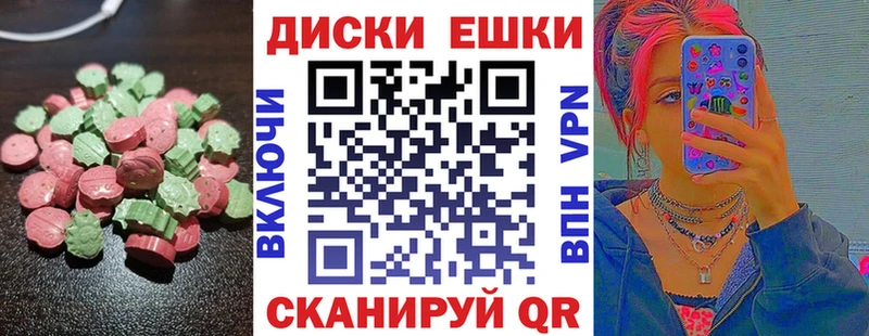 Ecstasy VHQ  мориарти телеграм  Подольск 