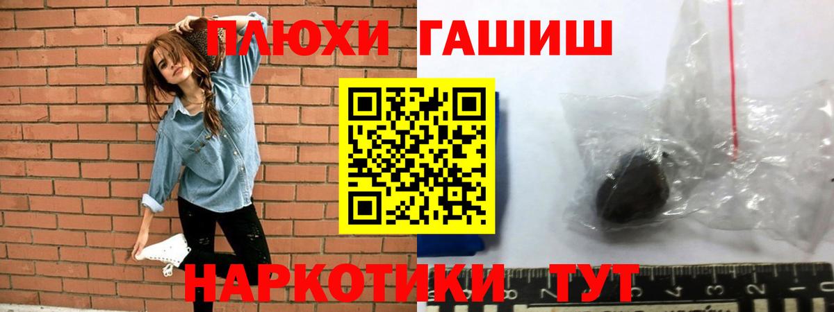 ГАШИШ гарик Подольск
