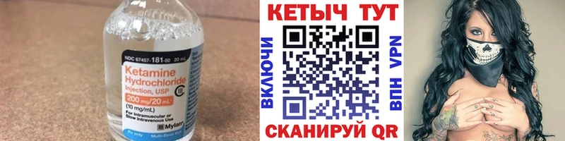 ссылка на мегу рабочий сайт  Подольск  Кетамин VHQ  где найти наркотики 