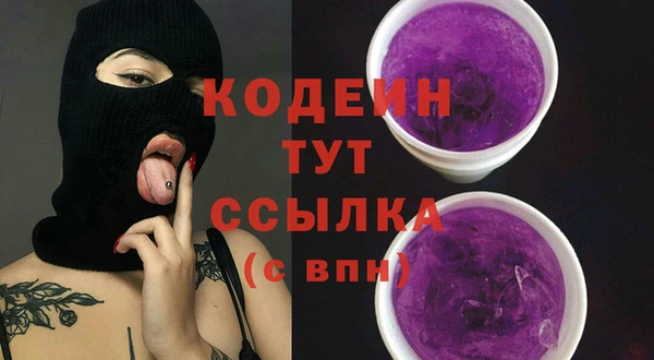 амф Навашино