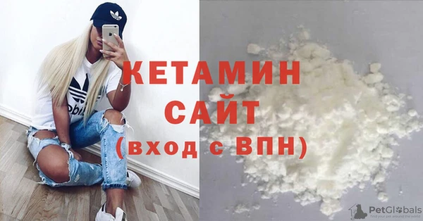 ALPHA-PVP Бабаево