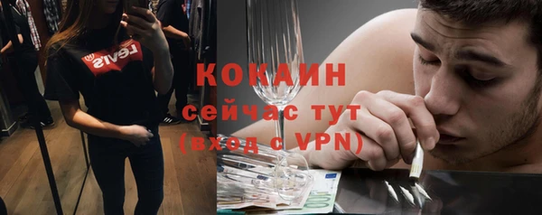 кокс Михайловка