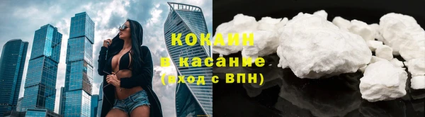 кокс Михайловка