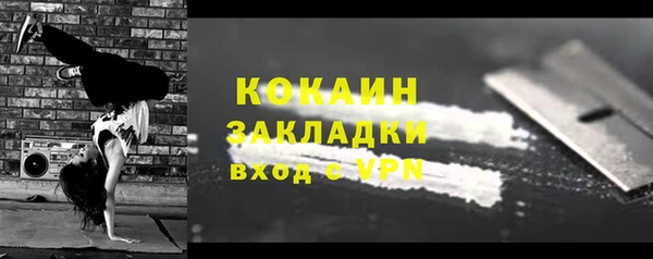 кокс Михайловка