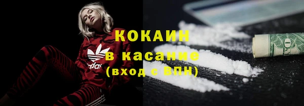 кокс Михайловка