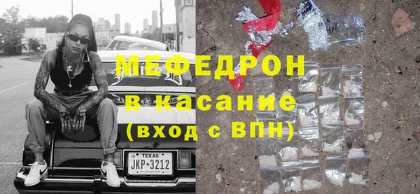 прущая мука Михайловск