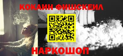 мефедрон VHQ Заволжье