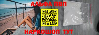 мефедрон VHQ Заволжье