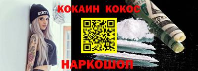 мескалин Заводоуковск