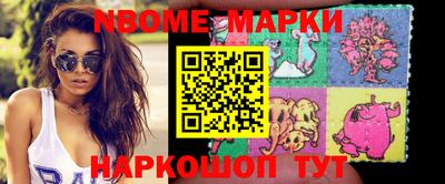 мефедрон VHQ Заволжье