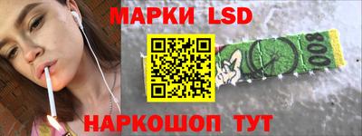мескалин Заводоуковск
