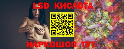 мефедрон VHQ Заволжье