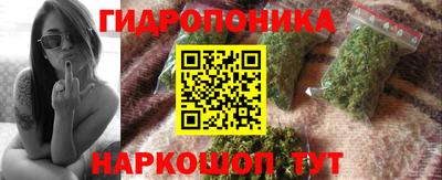 мескалин Заводоуковск