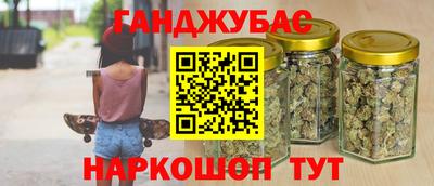 мефедрон VHQ Заволжье