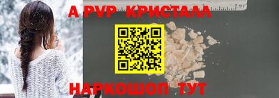 мескалин Заводоуковск