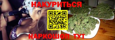 мескалин Заводоуковск