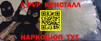 мефедрон VHQ Заволжье