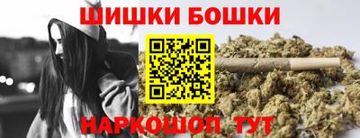 мефедрон VHQ Заволжье
