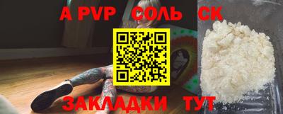 мефедрон VHQ Заволжье