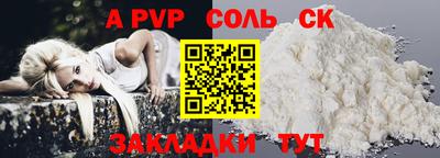 мескалин Заводоуковск