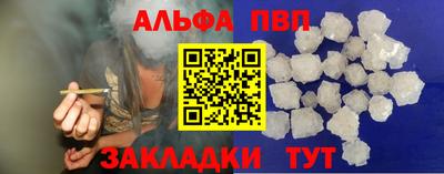 мескалин Заводоуковск