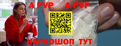 мескалин Заводоуковск