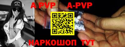 мефедрон VHQ Заволжье