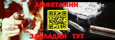 мефедрон VHQ Заволжье