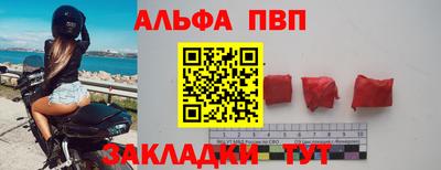 мескалин Заводоуковск