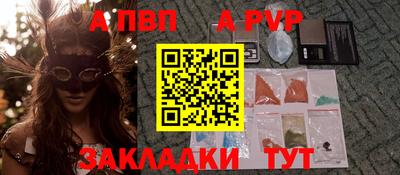 мефедрон VHQ Заволжье