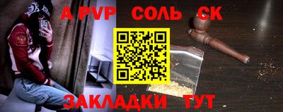 мефедрон VHQ Заволжье
