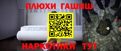 кокс Абакан