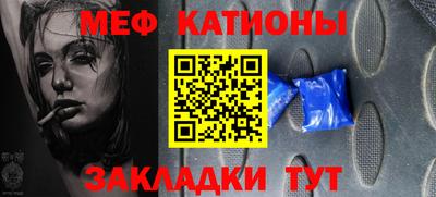 мефедрон VHQ Заволжье