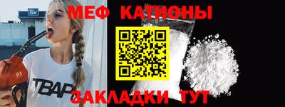 мескалин Заводоуковск