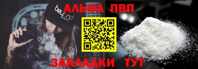 мескалин Заводоуковск