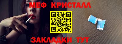 мефедрон VHQ Заволжье