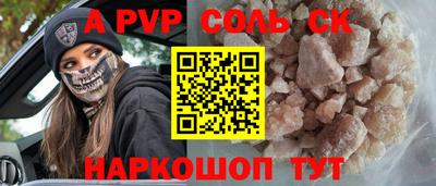 мескалин Заводоуковск