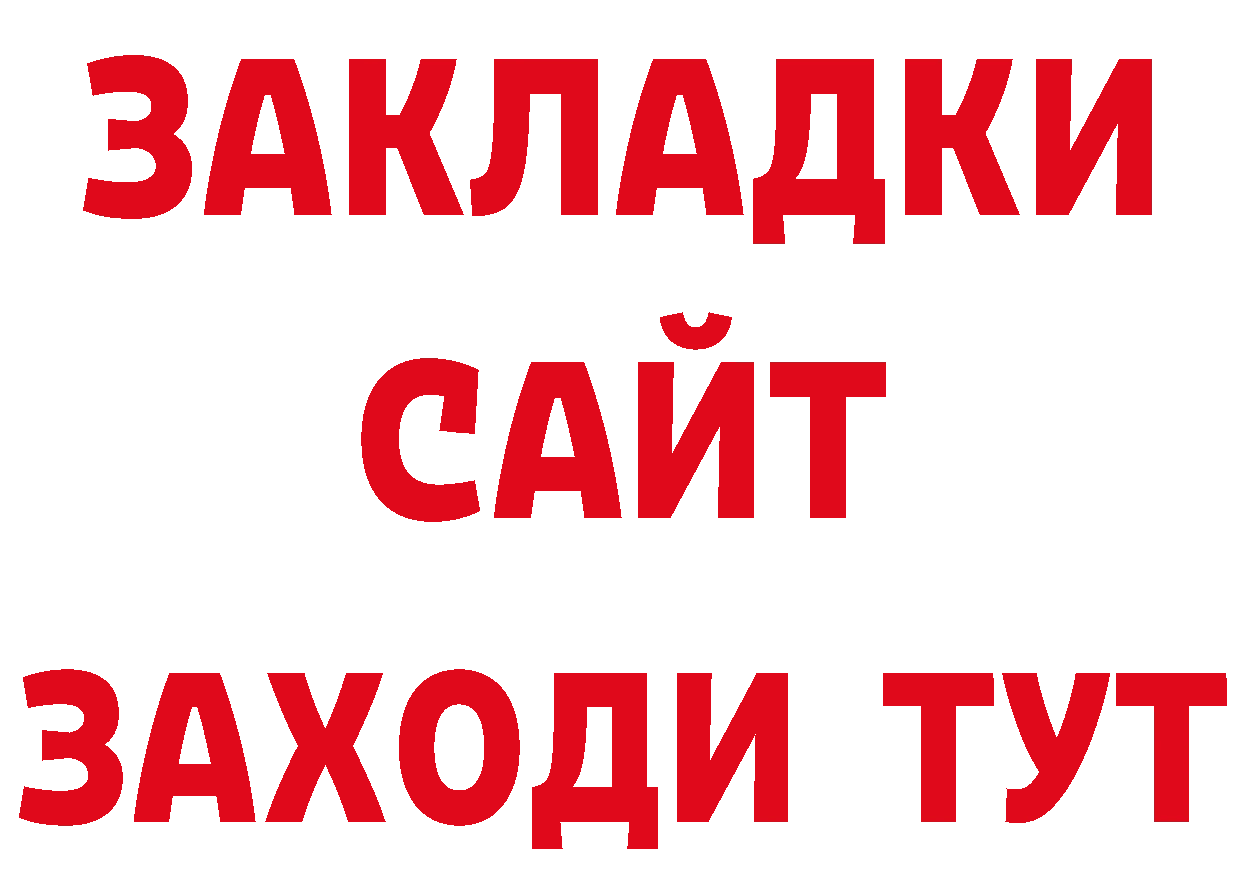 ЭКСТАЗИ XTC зеркало сайты даркнета MEGA Подольск