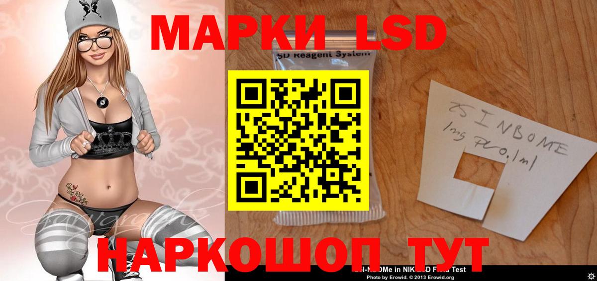 ЛСД экстази ecstasy  Вход с VPN  Подольск  Лсд 25 экстази ecstasy 