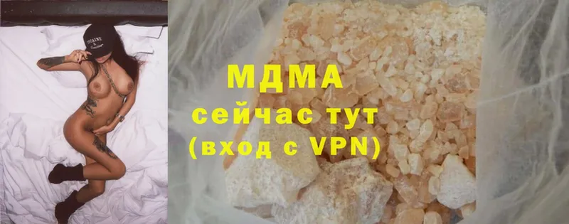 MDMA молли  Подольск 