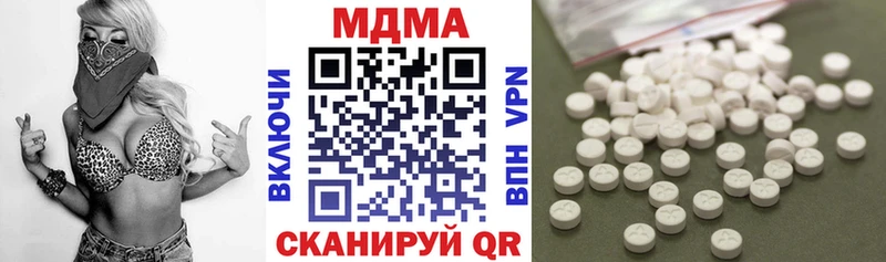 нарко площадка как зайти  Подольск  МДМА crystal 