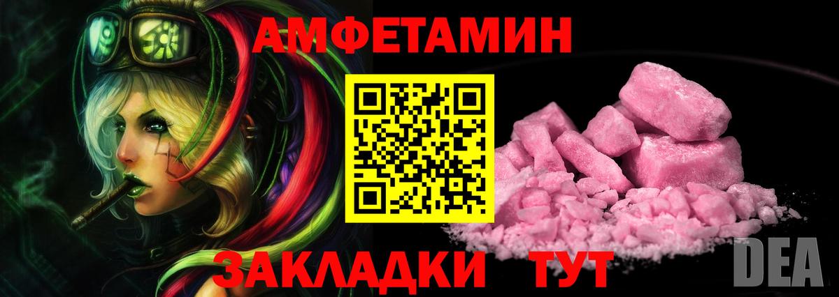Подольск  Первитин мет  Вход с VPN 